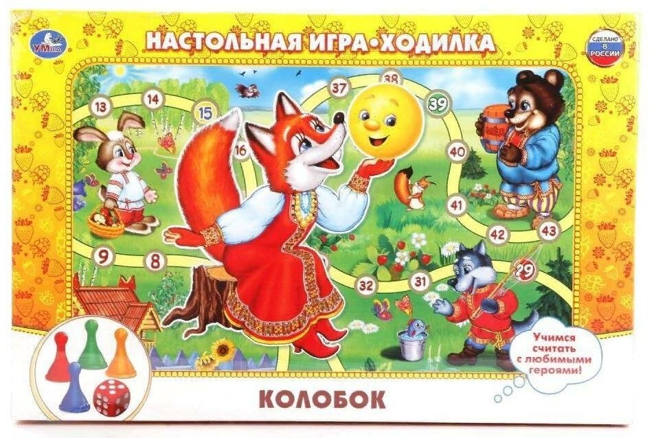 Настольная игра-ходилка "Колобок" Умка 4690590081709