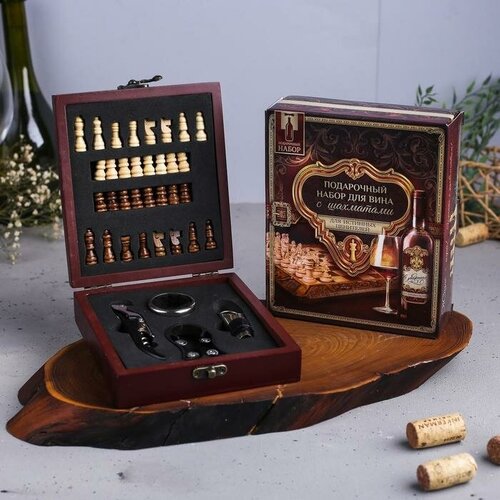 Подарочный набор для вина с шахматами «Поздравляю» набор для вина бордо не алкоголичка а сомелье