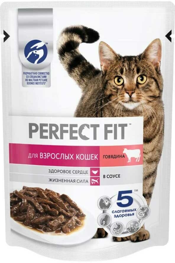 Влажный корм Perfect Fit для кошек говядина в соусе 75г