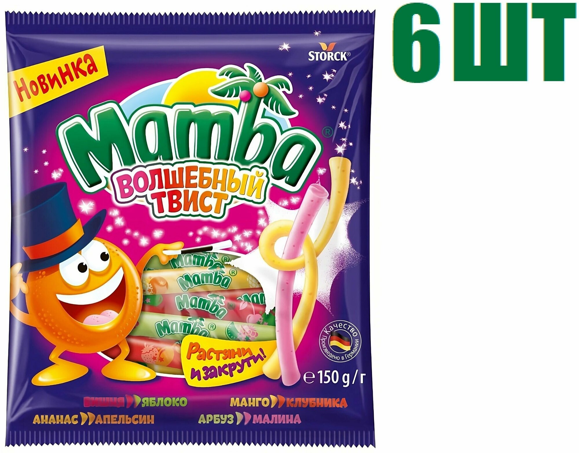 Конфеты жевательные, "Mamba", Волшебный твист, 150г 6 шт