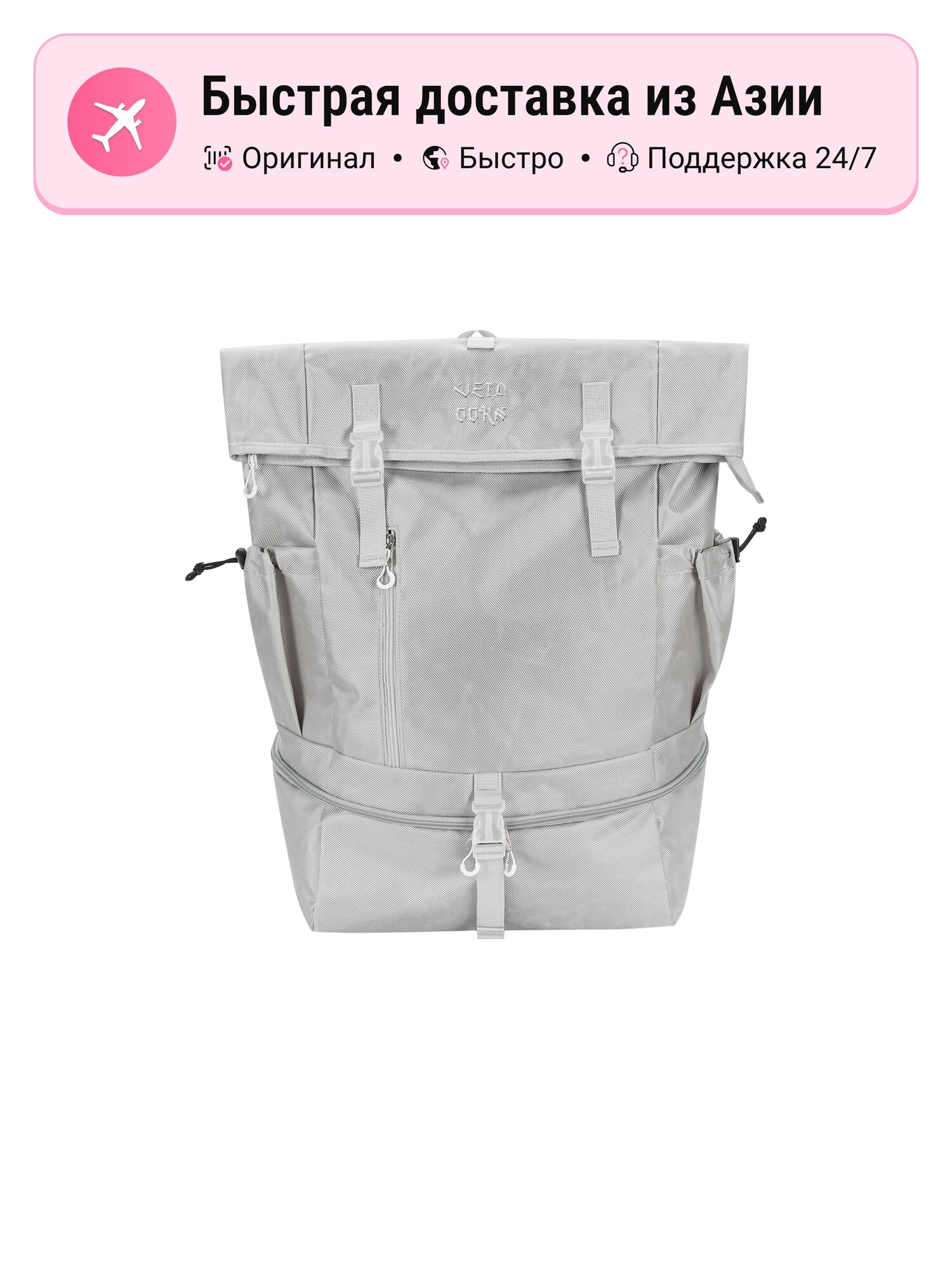 Рюкзак унисекс VEIDOORN Pioneer Regular, Green Water Silver Gray, из полиэстера
