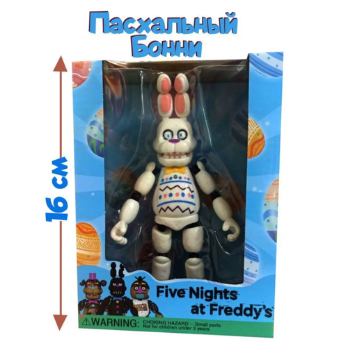 Игровой набор фигурка Аниматроник Пасхальный Бонни (Five Nights at Freddys)