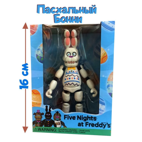 Игровой набор фигурка Аниматроник Пасхальный Бонни (Five Nights at Freddy's)