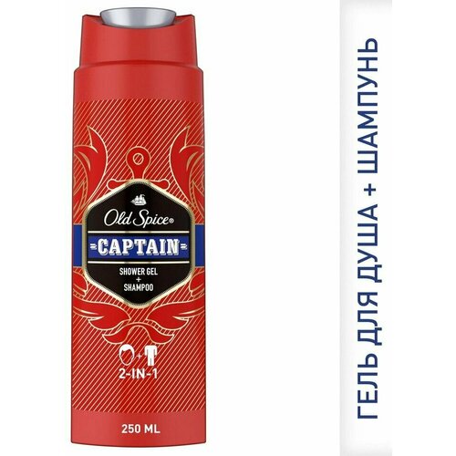 Гель для душа и шампунь Old Spice Captain 2в1 250мл