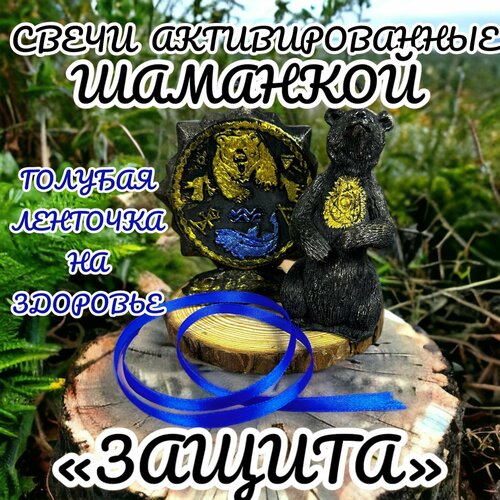 синий, золотистый, черный