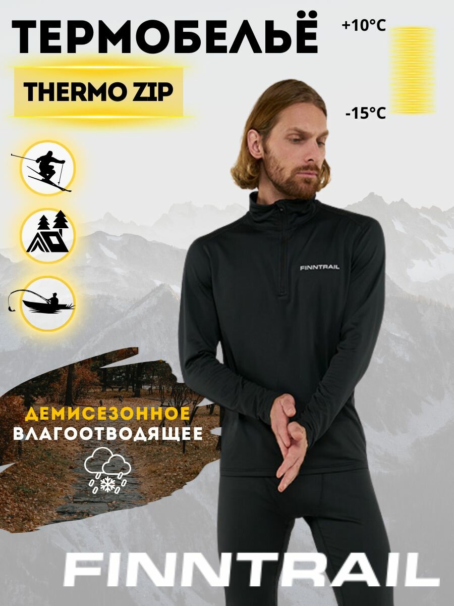 Комплект термобелья Finntrail Thermo размер L black