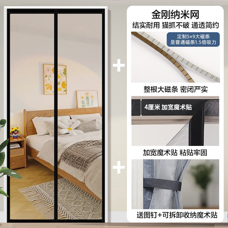 фото Антимоскитная занавеска yo2024, магнитная, 160x230 см, черная