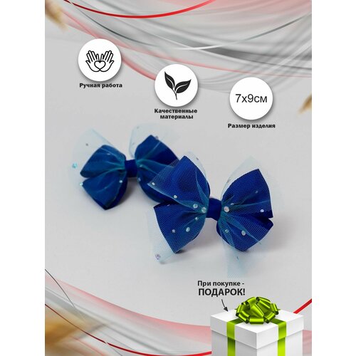 Бант для волос синий 2 шт. ribbon