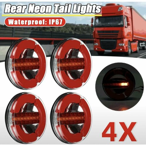 Светодиодный задний фонарь 1224В 4шт 2999₽