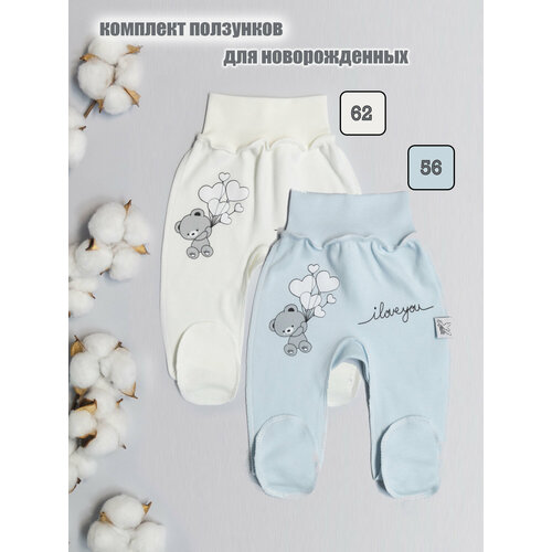 фото Ползунки amelli, комплект из 2 шт., размер 56/62, голубой