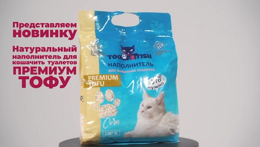Наполнитель для кошачьего туалета, TOOCATTISH, Зеленый чай, 5 кг, 12 л, тофу, комкующийся, соевый, смываемый — фото 1