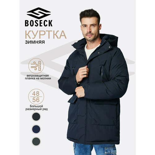 фото Парка boseck, размер 3xl, темно-синий