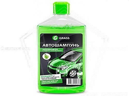 Автошампунь 