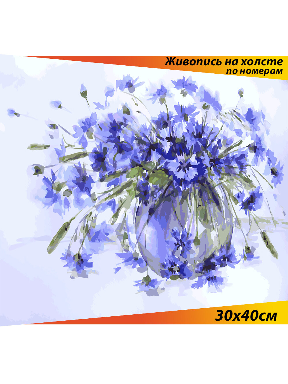 Картина по номерам Белоснежка 