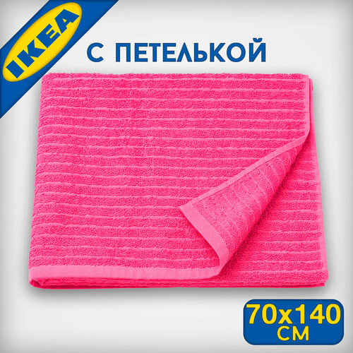 Полотенце IKEA вогшен 70х140 см цвет розовый 2399₽