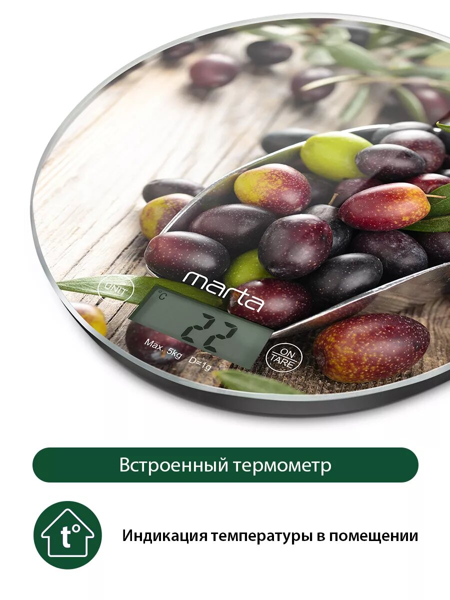 Обзор: Весы кухонные MARTA MT-1640 черная олива