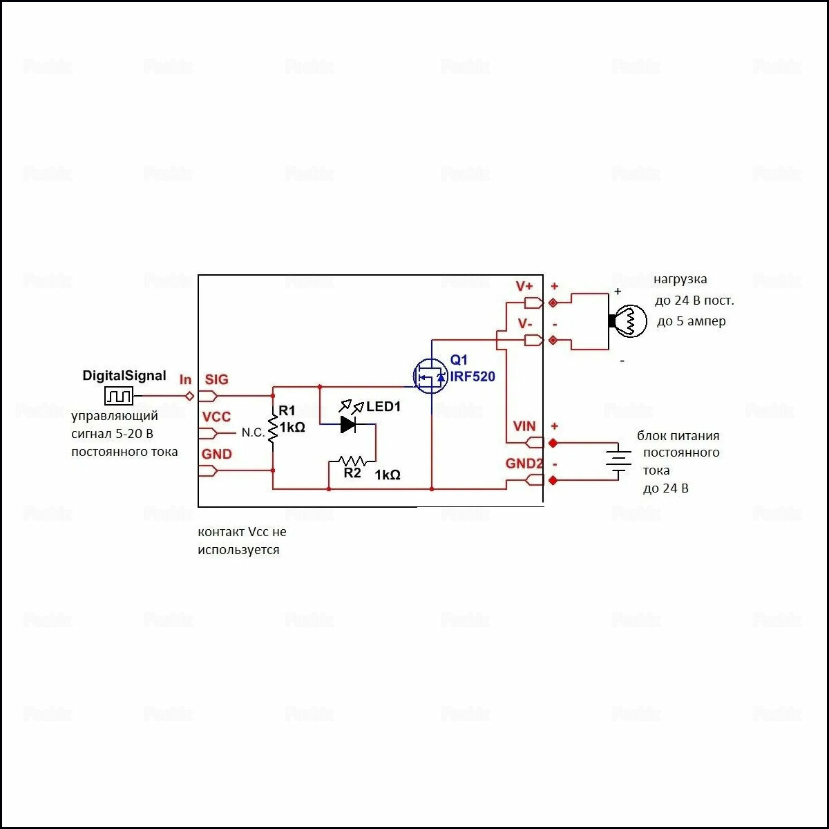Модуль MOSFET транзистора IRF520 (силовой ключ) для ARDUINO — фото 1