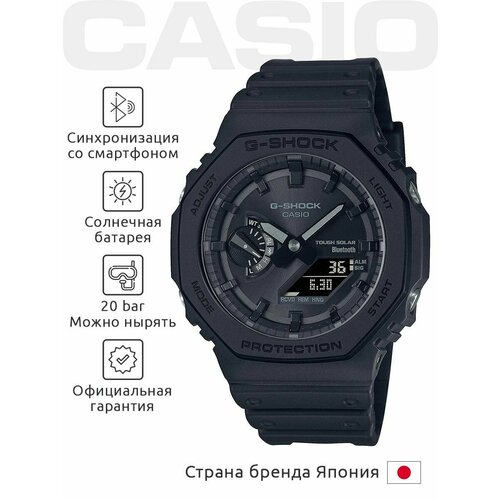 Мужские часы Casio