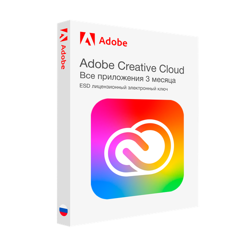 Adobe Creative Cloud Все приложения 3 месяца подписка Великобритания 16000₽