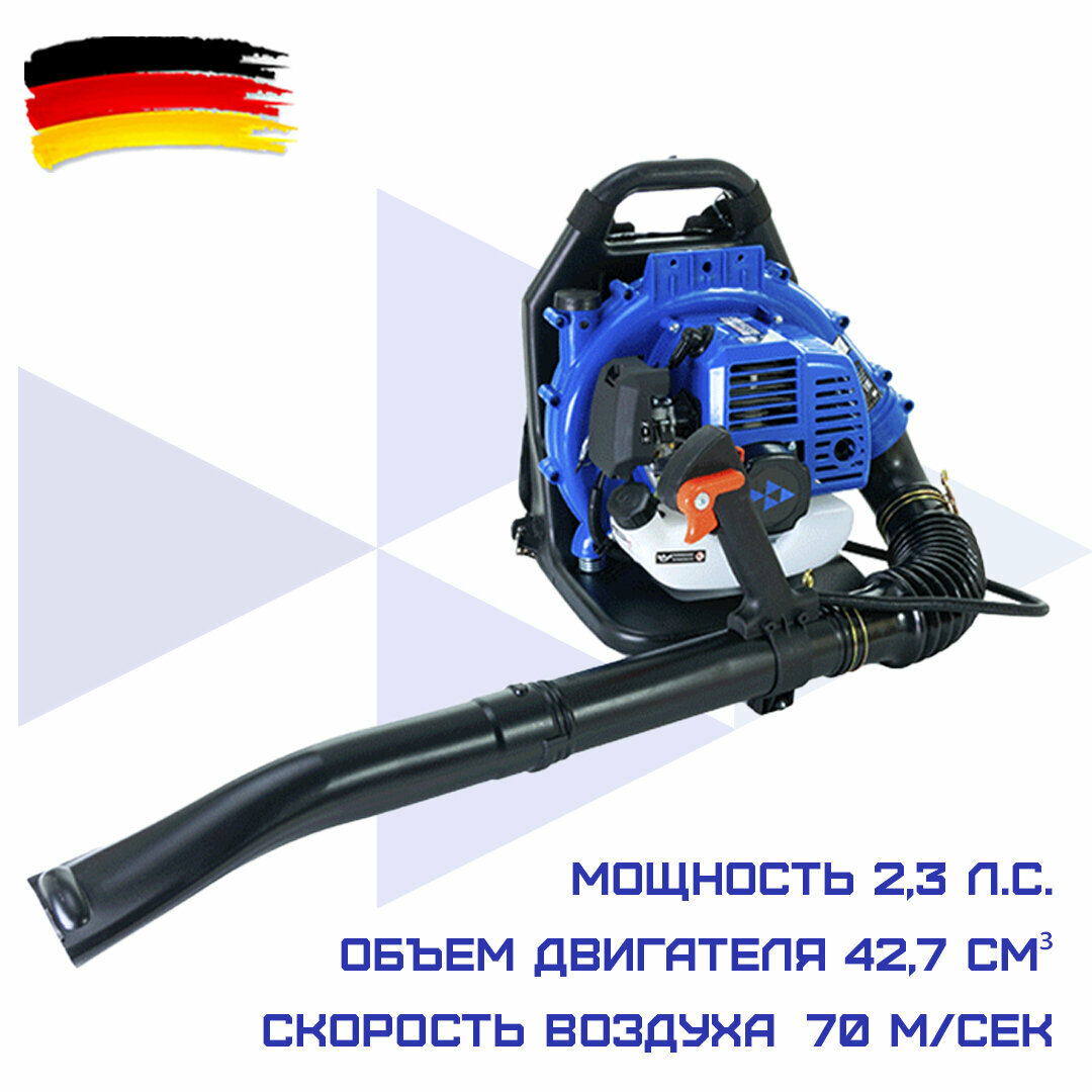 Воздуходувка ранцевая бензиновая HAITEC HT-LB143 мощность 22 л. с.