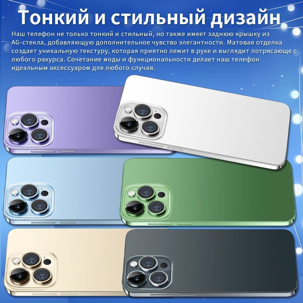 Смартфон i16фиолетовый 6+128 ГБ, Русская версия по индивидуальному заказу — фото 1