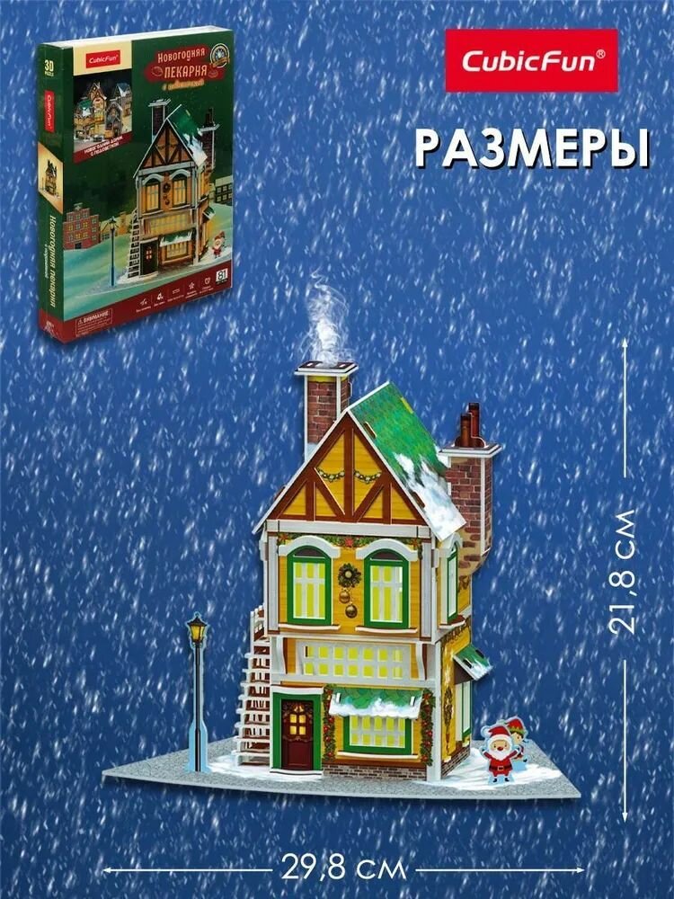 3D Пазл с LED-подсветкой Новогодняя пекарня, 81 деталь — фото 1