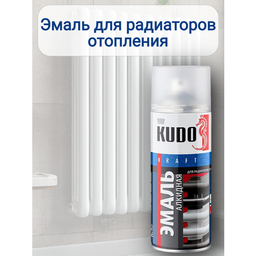 Краска для радиаторов Kudo аэрозоль белый глянец 520 мл 469₽