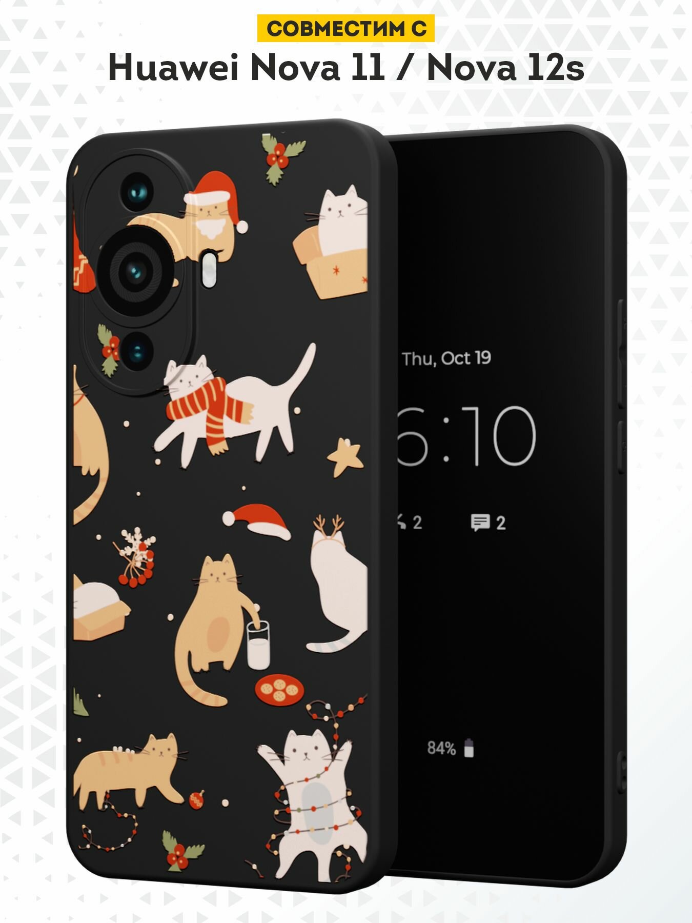 Силиконовый чехол DesignOnCase...