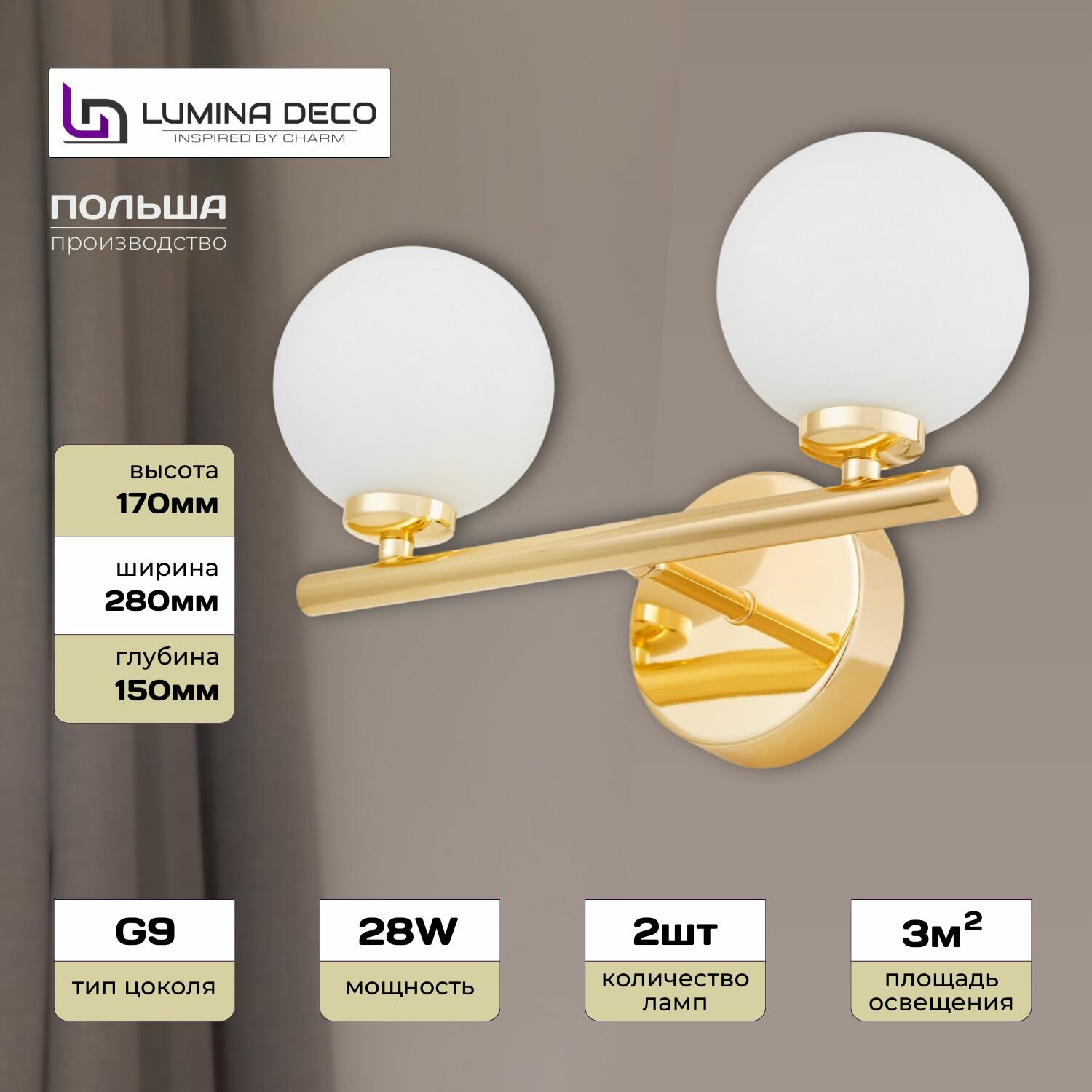 Настенный светильник бра Lumina Deco Marsiada LDW 6033-2 GD