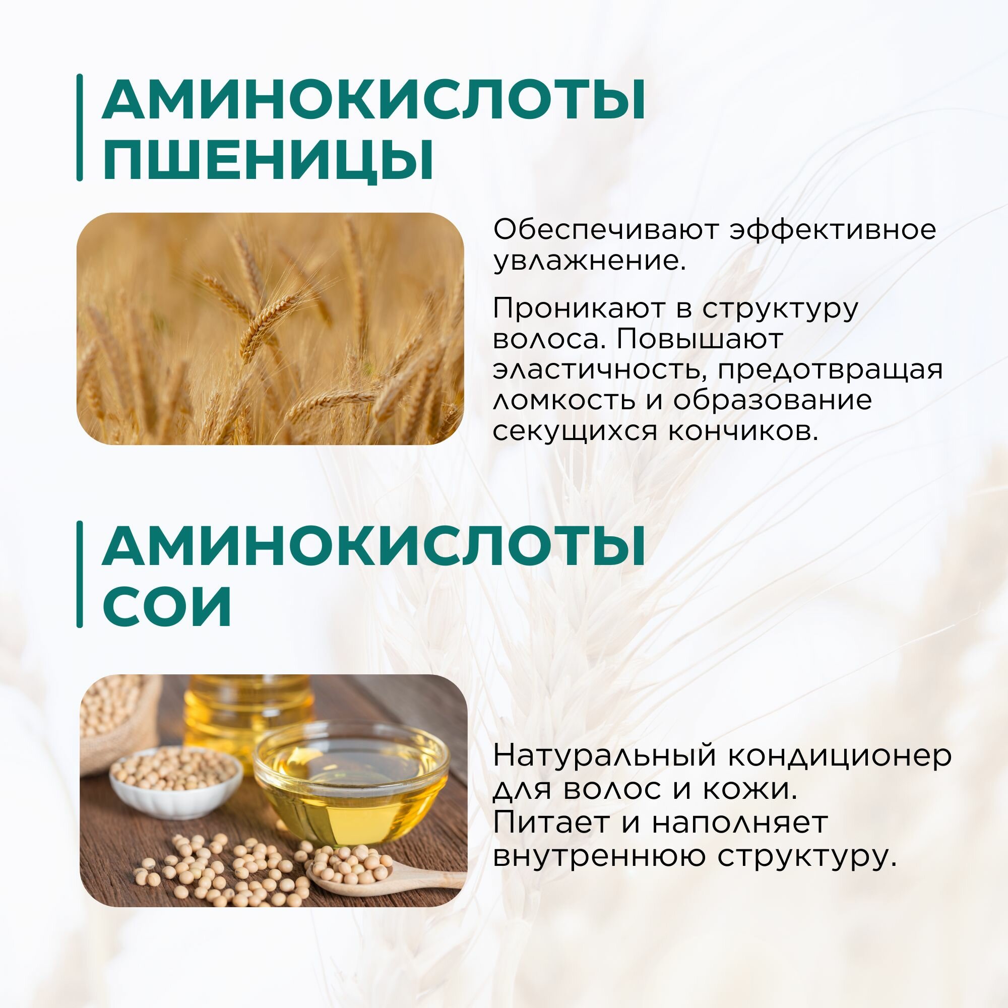 Картинки Крем для вьющихся волос, профессиональный, TREND UP, 250 мл (Произведено в Италии)