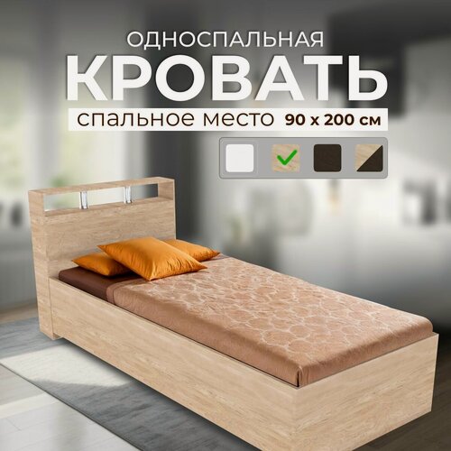 Изображение товара Двуспальная кровать Саломея 90х200, дуб сонома, Мебель Кинг