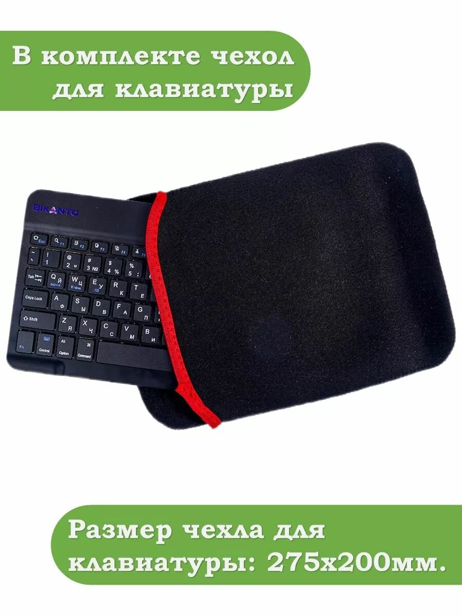 Беспроводная клавиатура для планшета, черная — фото 1