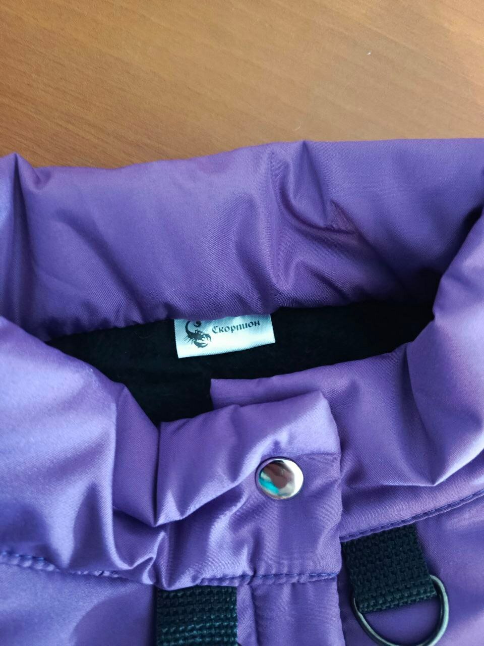 Жилетка для собак "Комфорт и стиль", демисезонная, фиолетовая, размер L — фото 1