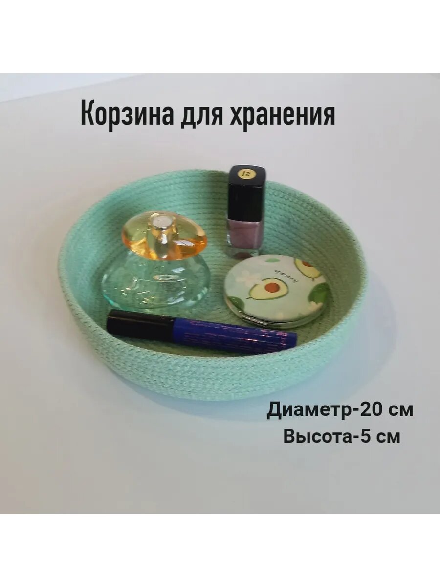 Корзинка плетеная для хранения