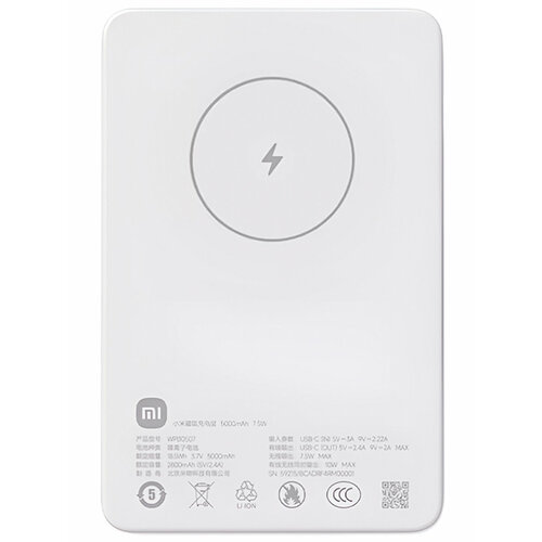 Xiaomi Беспроводной магнитный аккумулятор Xiaomi Magnetic Wireless Power Bank 75W 5000 mAh WPB0507 White 2913₽