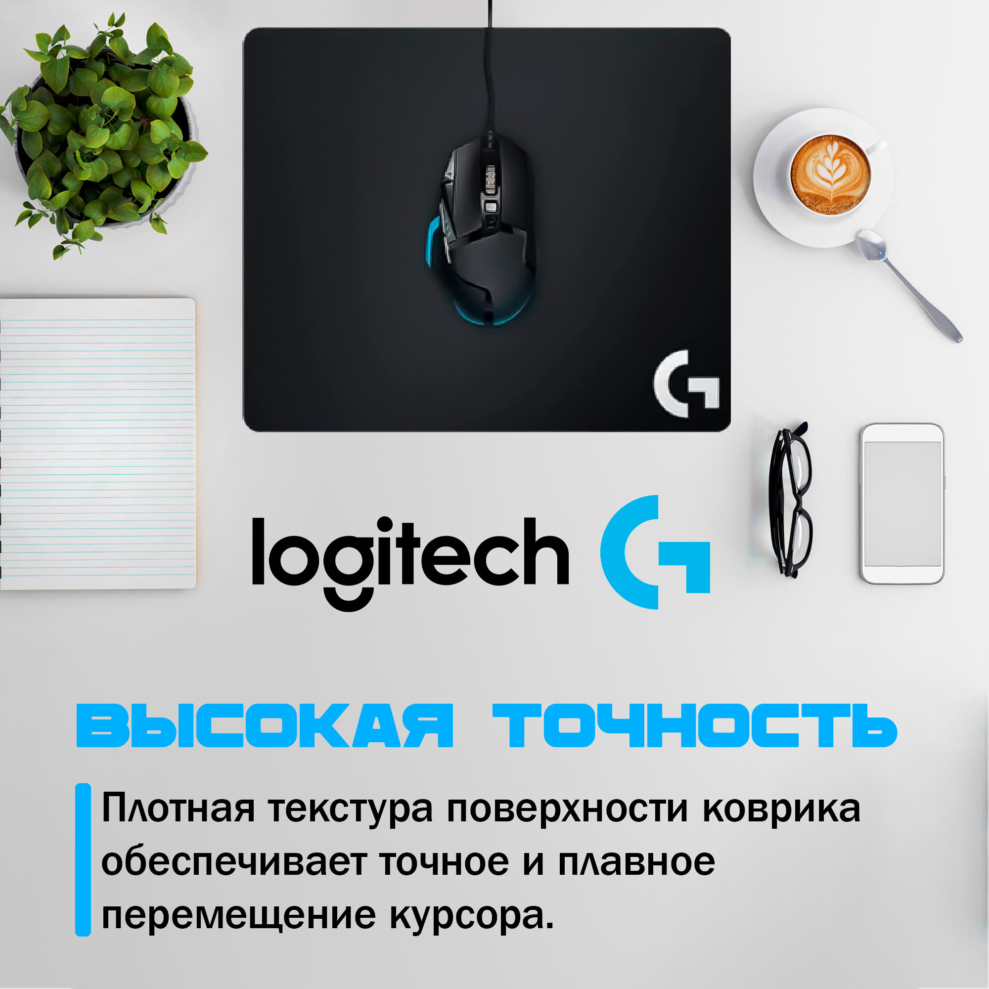 Коврик для мыши Logitech - фото №4