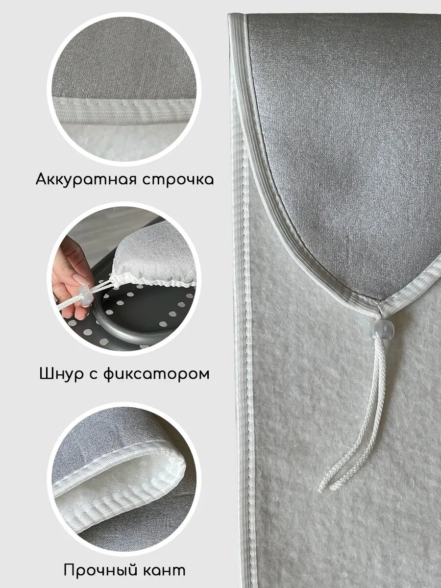 Чехол на гладильный рукав "Textile NN", тефлон/войлок, серый — фото 1