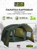 Палатка Logic Carp Base-3-bivvy, трехместная, для рыбалки, водост...