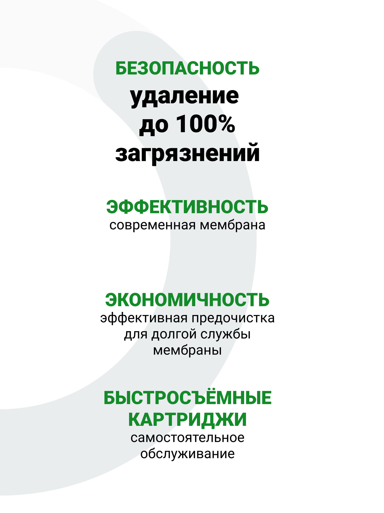 Фильтр обратного осмоса с краном Гейзер Аллегро Оптима, очистка воды от примесей, включая бактерии и вирусы, 20068 — фото 1