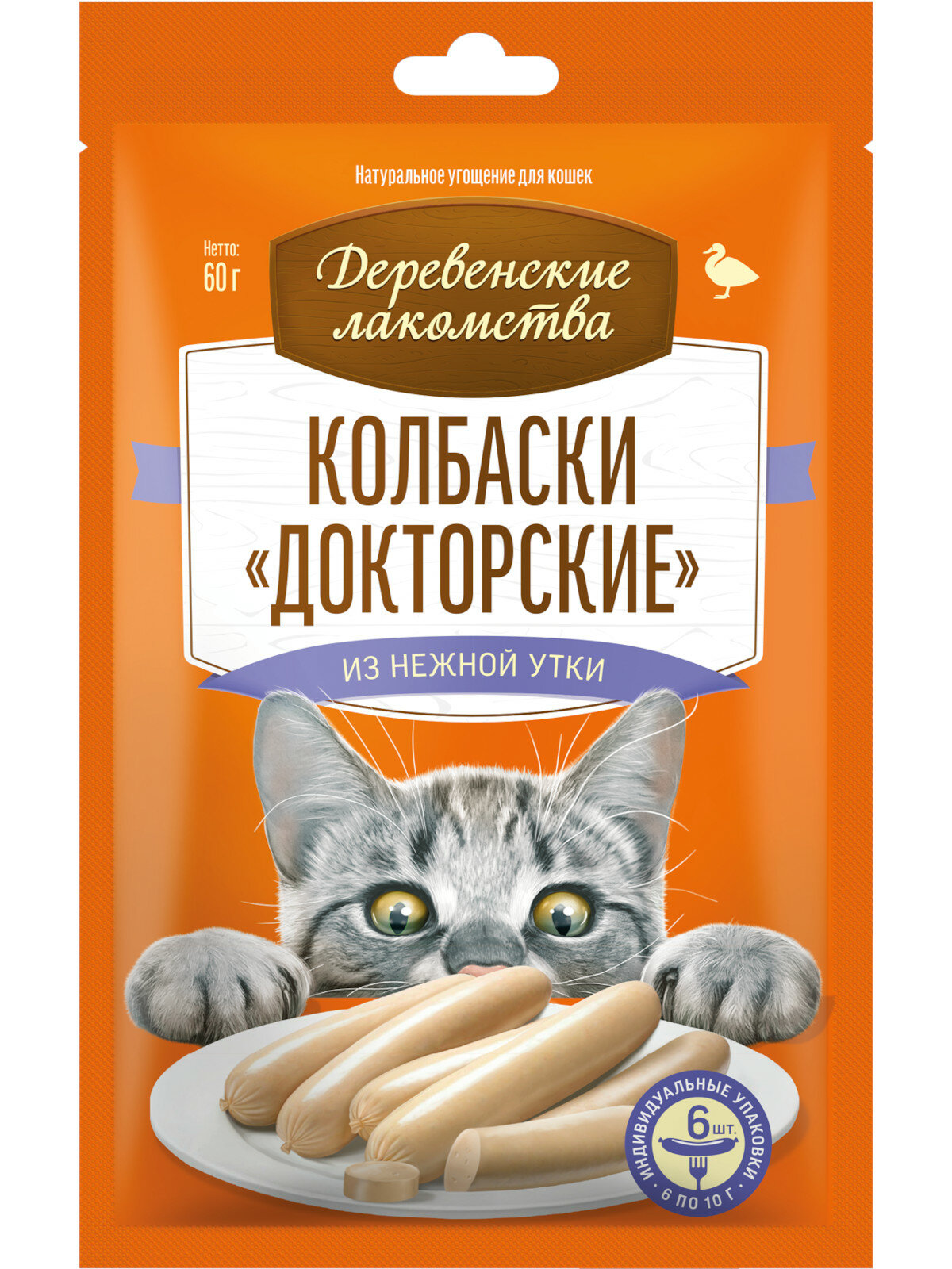 Лакомства Для Кошек Xiaomi Лакомство для кошек "Деревенские лакомства" Колбаски Докторские из нежной утки, 60 гр.