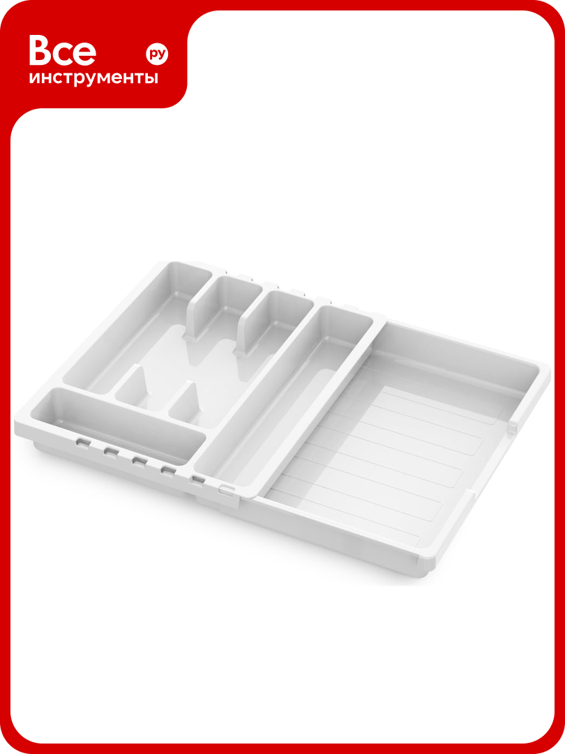Лоток для столовых приборов Martika Смарт раздвижной белый С424БЕЛ