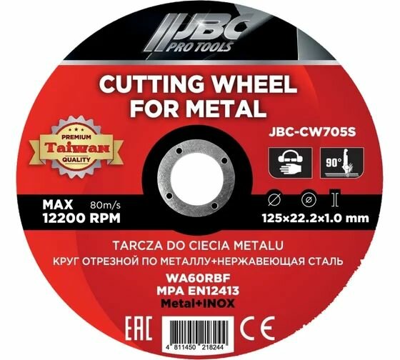 Круг отрезной по металлу и нержавеющей стали 125x1.0x22.2мм JBC