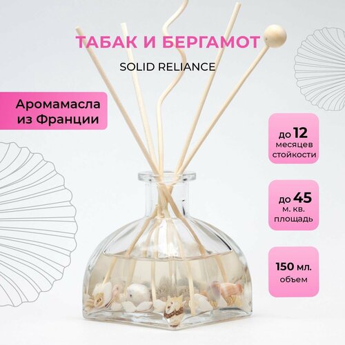 Ароматический диффузор O-REN AROMA FOR LOVE SOLID RELIANCE (табак и бергамот)