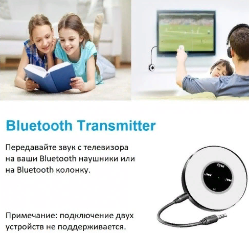 2 в 1 Bluetooth 5.0 аудио приемник RX и передатчик TX - 3.5 jack