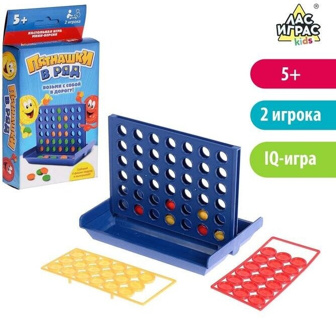 Игра на логику Лас Играс "Пятнашки в ряд", мини-версия (222)