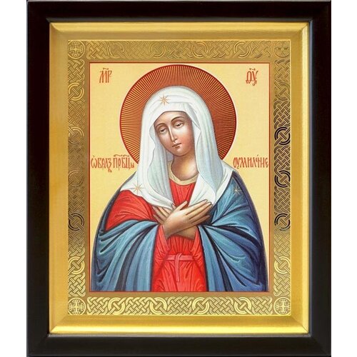 Икона Божией Матери Умиление, киот 19*22,5 см икона божией матери умиление широкий киот 16 5 18 5 см