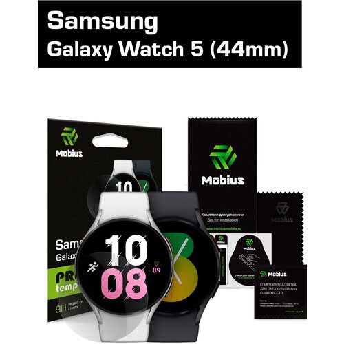 Защитное стекло Mobius для cмарт-часов Samsung Galaxy Watch 5 (44мм)