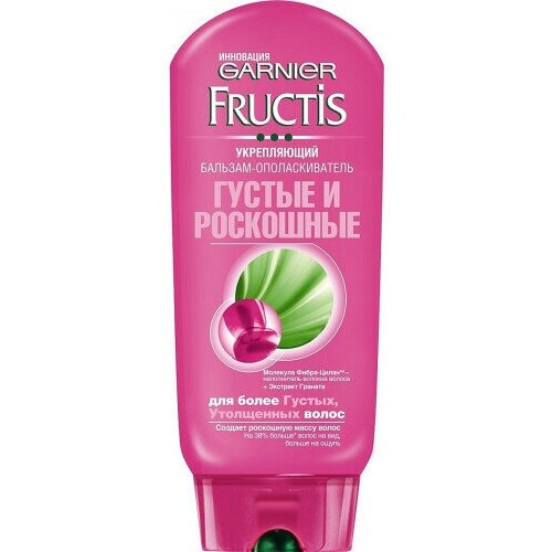 Бальзам-ополаскиватель укрепляющий Garnier Fructis Густые и роскошные, 200 мл, 3 шт укрепляющий бальзам ополаскиватель для волос густые и роскошные fructis 200мл