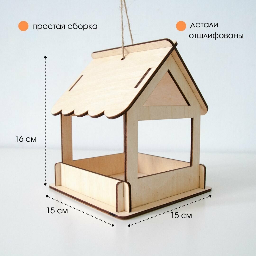 Кормушка для птиц деревянная сборная, уличная кормушка для мелких птиц, домик для птиц, подвесная кормушка - фотография № 2