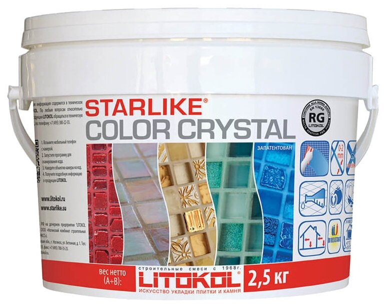 Затирочная смесь LITOKOL STARLIKE COLOR CRYSTAL (литокол старлайк колор кристал) C.351 (Rosso Pompei),2.5 кг